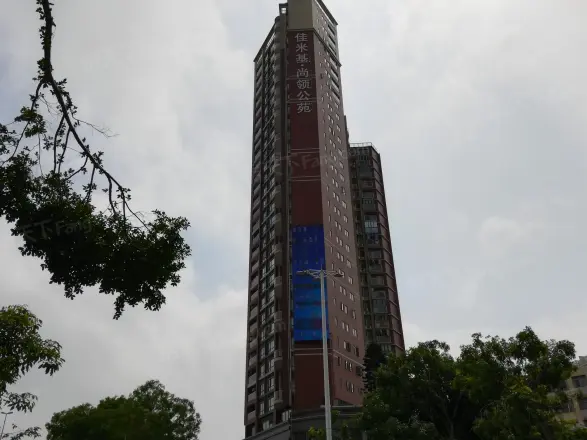 佳米基·尚领公苑