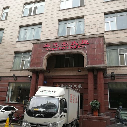 马迭尔大厦3室1厅2卫南北朝向4000.00元/月出租