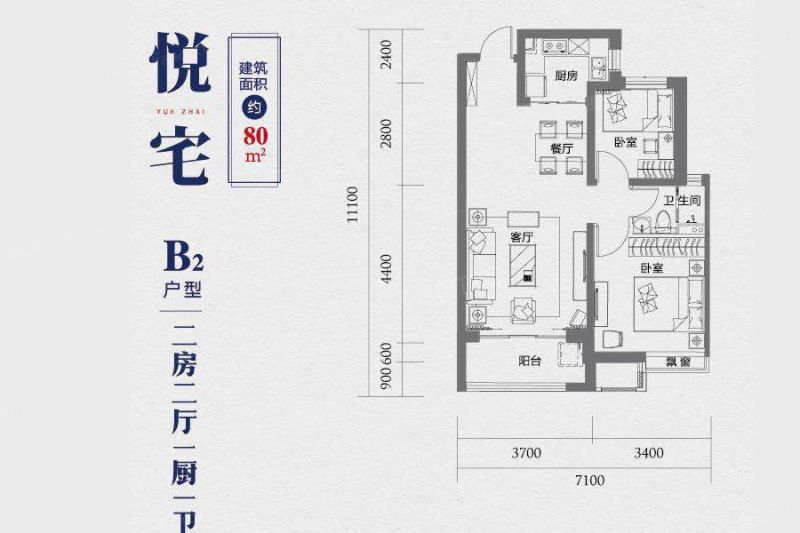 海伦堡悦珑湾户型图