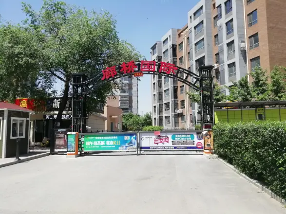 廊桥国际