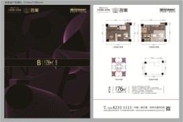 天府国际凤凰城2室2厅1厨1卫建面76.00㎡