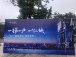 项目现场展示图