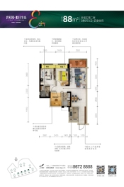 碧桂园·半岛1号2室2厅1厨2卫建面88.00㎡