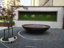 新上好房,大运河府,精.装.修,四房两厅两卫,一线景观房