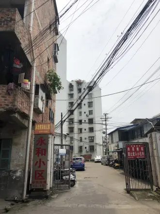 新阳南永和小区
