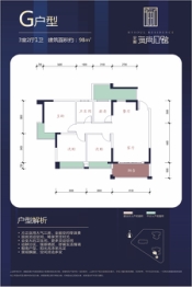 安和·海尚公馆3室2厅1厨1卫建面98.00㎡