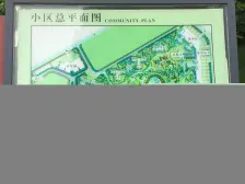 松湖朗悦朝南毛坯两房业主诚意出售