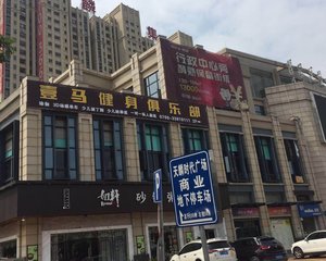 天麟时代广场毛坯两房高楼层东南向