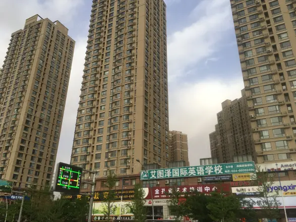 汇景新世界