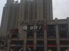 此房满五唯一,户型方正,采光好,交通方便,配套齐全