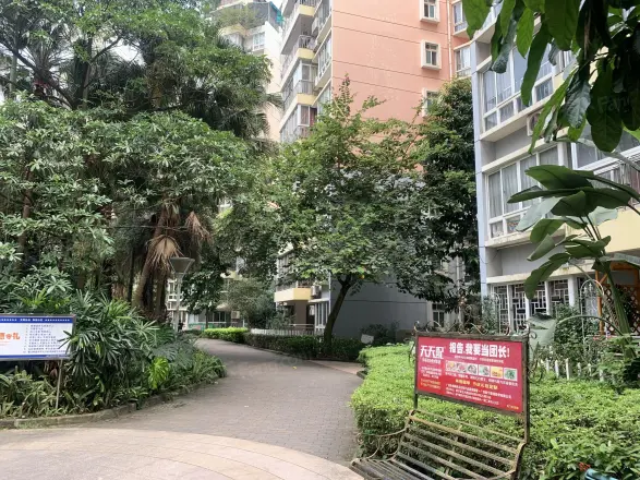 和实水榭花都