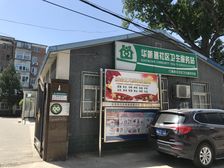 满五唯一 精装修 生活方便 交通便利