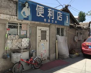 门头沟其它 · 新建路22号 · 2室 · 1厅