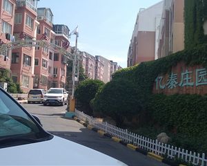 亿泰庄园2室2厅南北