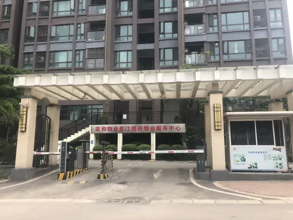 荣和邕江悦府