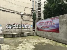 石坪桥 建筑一村二房60万