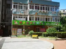 民权小区 精装 三室 带 阁楼