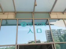 世茂广场5.2米挑高上下两层近地铁口