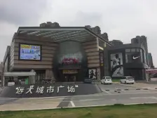 业主因工作原因调动诚心出售 视野开阔看小区园林景观