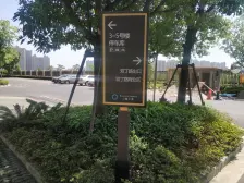 远香湖畔 招商对面 双南精装两房 满五 看房方便