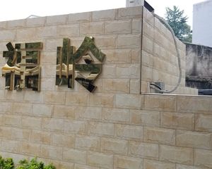 正昌幸福岭1室1厅西北