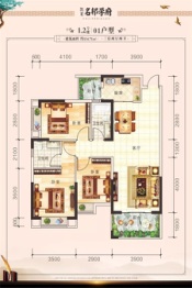 凯莱·名邦学府3室2厅1厨2卫建面114.71㎡