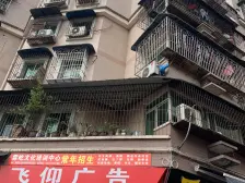 兰花四小区 2室1厅 东