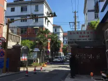 松汇小区满五 V1+近地铁+40平大一房单价2.0左右入手。