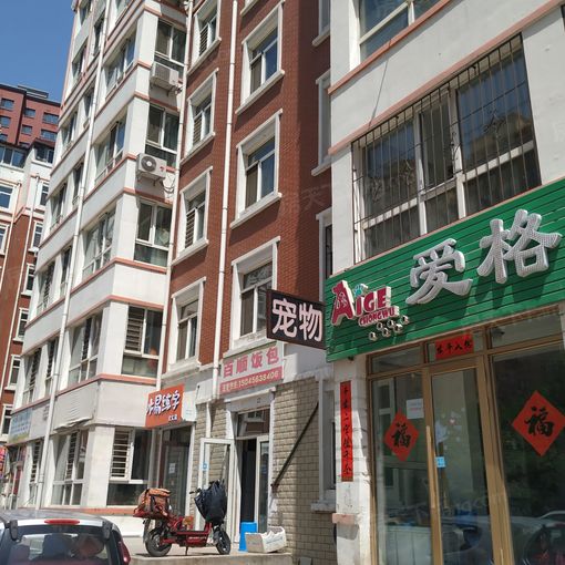 东方玫瑰园2室1厅1卫东西朝向1450.00元/月出租