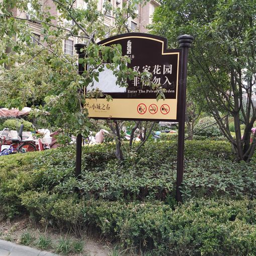 应天公寓 4室 2厅 168平米