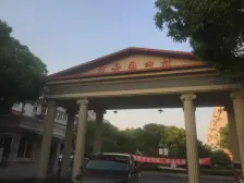 现浇房,双阳台,户型方正,采光通风好,视野开阔