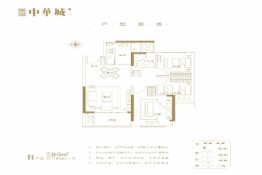 美盛中华城3室2厅1厨1卫建面89.00㎡