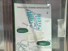 凉城 · 广粤支路57弄 · 2室 · 1厅