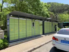 普罗旺斯三期联排别墅区 前排东边户 带200平环院