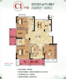 传化桃源里4室2厅1厨2卫建面111.99㎡