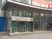 万达广场银邸 2室1厅 南