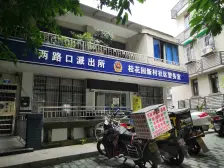 测绘院 2室1厅 西