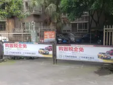 观音桥商圈 紧靠徐悲鸿 旁边就是轻轨口