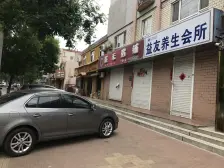 良友小区,楼龄新,地势平坦,出行方便。