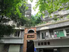 嘉陵新村 2室2厅 南