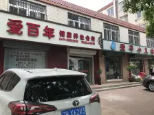 房子保持好,配套齐全,出行方便,