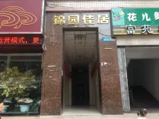 加州新牌坊 锦园佳居三房63万