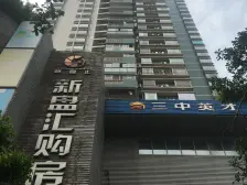 加州新牌坊 易初莲花国际公馆四房120万