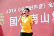 2019年5月25日中国好声音长春总决赛活动现场