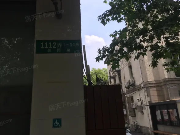 愚园路1112弄小区