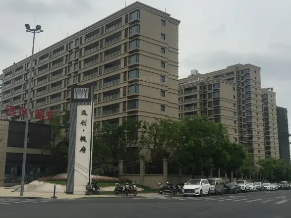 远创樾府