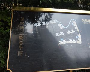 保利城二期3室2厅北