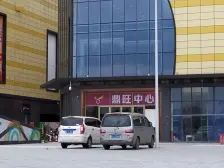 7号线 地铁 鼎 旺 楼层好 视野开阔