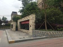 中海碧林湾 中上楼层 采光全天 开发商精装 带车位