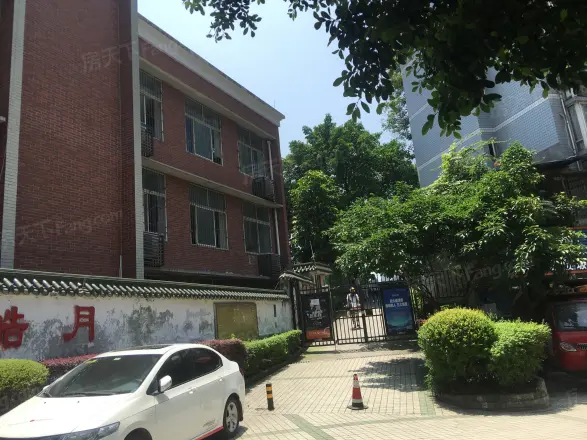 康德康居皓月